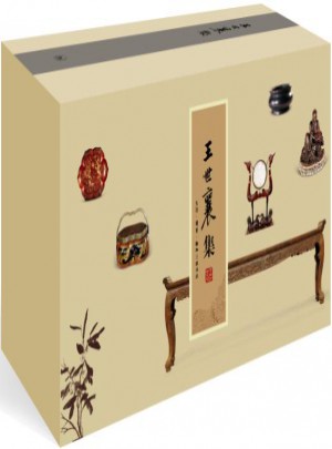 王世襄集（精裝全十四冊）