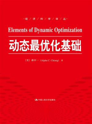 動態化基礎
