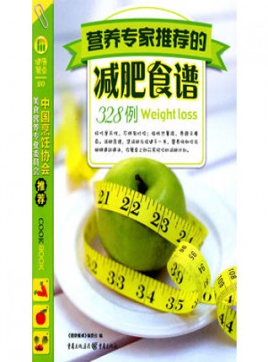 健康餐桌2·營養專家推薦的減肥食譜