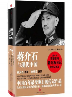 與現(xiàn)代中國