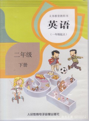人教版小學(xué)英語二年級下冊磁帶(一年級起點(diǎn))