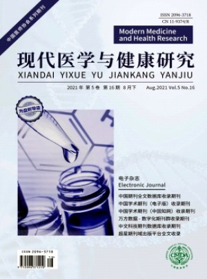 現代醫學與健康研究電子