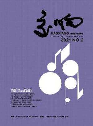 交響雜志