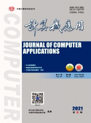 計(jì)算機(jī)應(yīng)用雜志