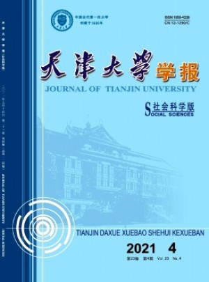 天津大學學報·自然科學與工程技術版