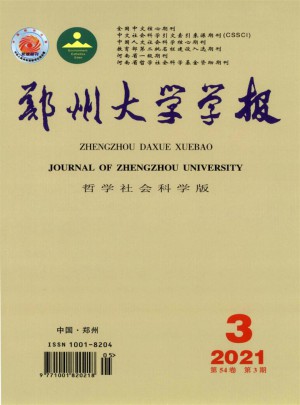  鄭州大學學報·醫(yī)學版雜志