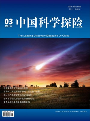 中國科學探險雜志訂閱