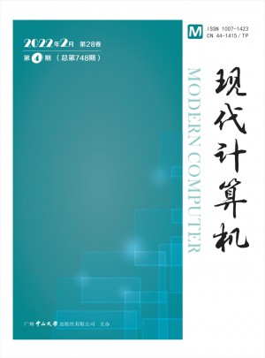 現代計算機·普及版雜志