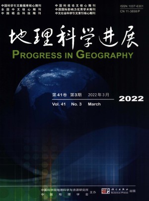 地理科學進展雜志