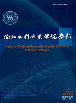 浙江水利水電?？茖W(xué)校學(xué)報(bào)