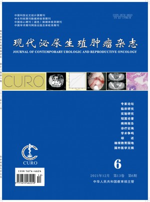 現代泌尿生殖腫瘤