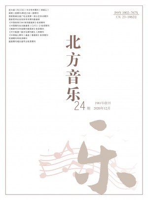 北方音樂