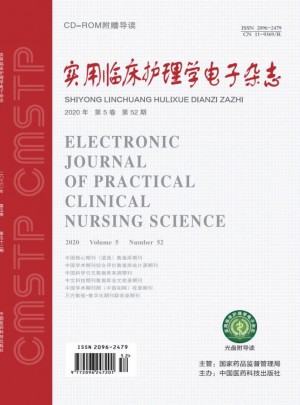 實(shí)用臨床護(hù)理學(xué)