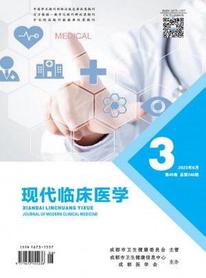 現代臨床醫(yī)學