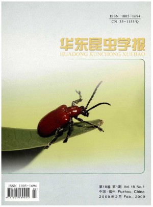 華東昆蟲學(xué)報雜志