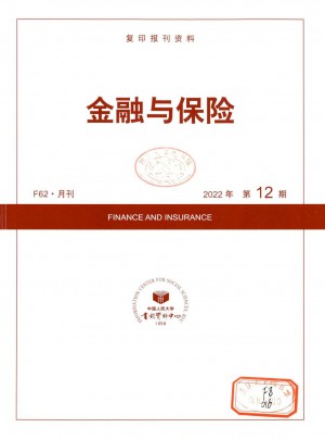 金融與保險