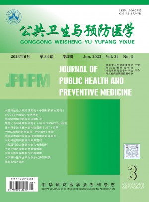 湖北預防醫學雜志