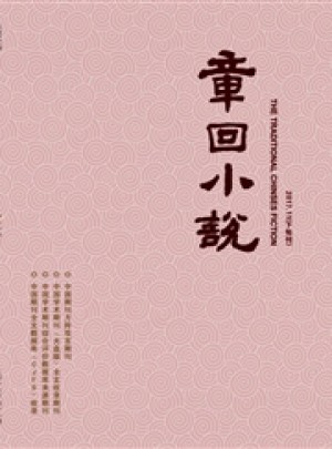 紀(jì)實雜志