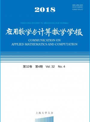 應用數(shù)學與計算數(shù)學學報雜志