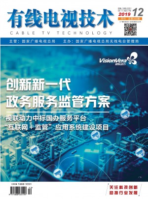 有線電視技術