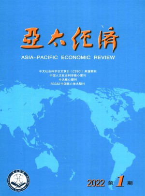 亞太經濟雜志