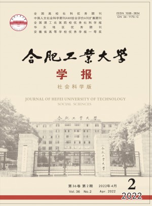 合肥工業(yè)大學(xué)學(xué)報·自然科學(xué)版