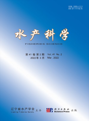 水產(chǎn)科學(xué)