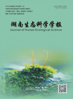 湖南生態科學學報