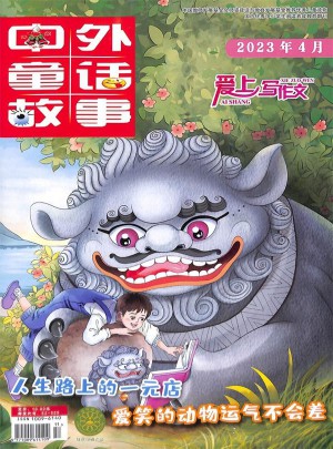 愛上寫作文