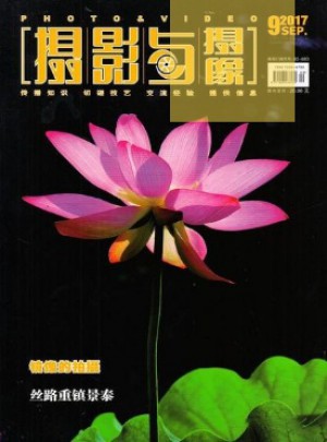 攝影與攝像雜志訂閱