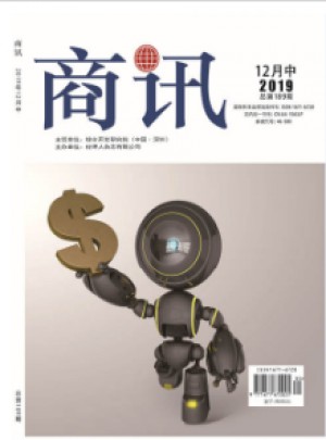 公司金融雜志訂閱