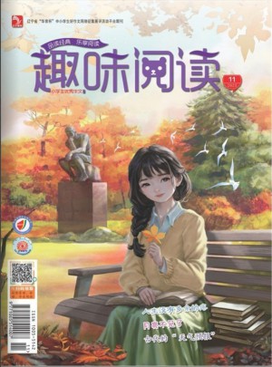 趣味閱讀