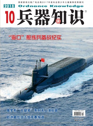 兵器知識