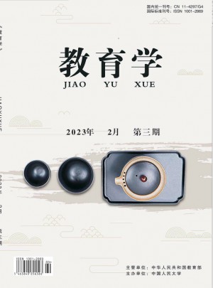 教育學(xué)雜志訂閱
