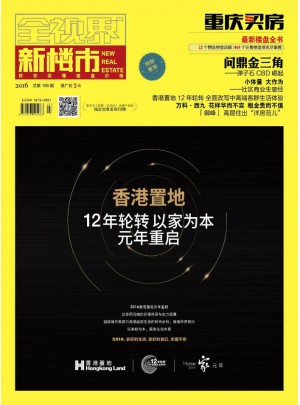 全視界雜志訂閱