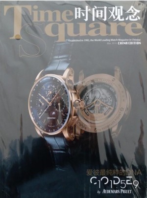 時間觀念TIME SQUARE雜志訂閱