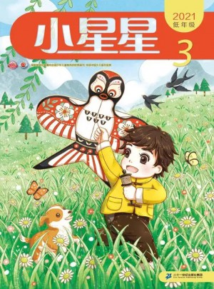 小星星雜志訂閱