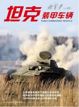 坦克裝甲車輛