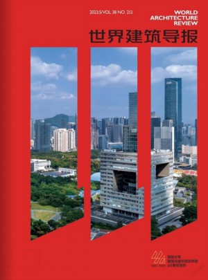 世界建筑導報
