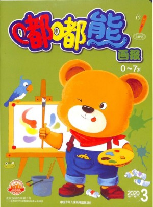 嘟嘟熊畫報