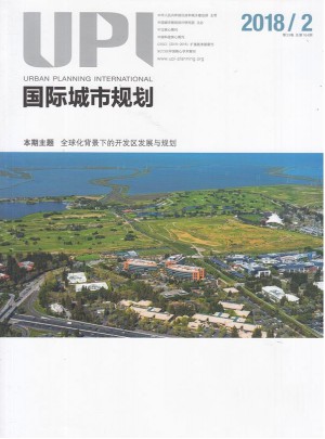 國際城市規劃