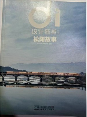 設計新潮雜志訂閱