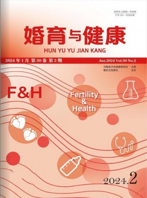 婚育與健康雜志訂閱