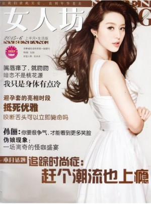女人坊雜志訂閱