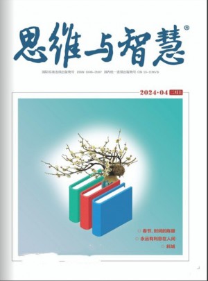 思維與智慧