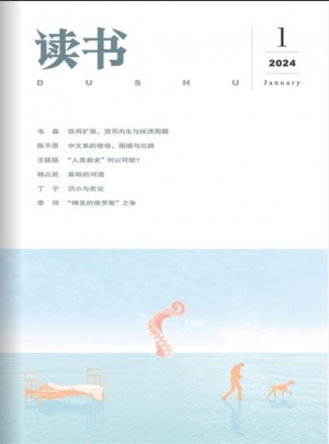 讀書