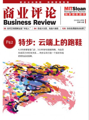 商業評論