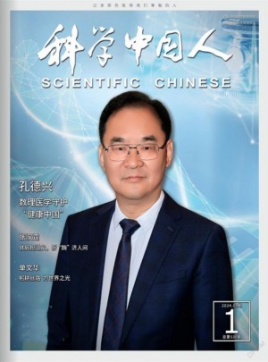 科學中國人
