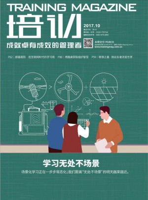 培訓
