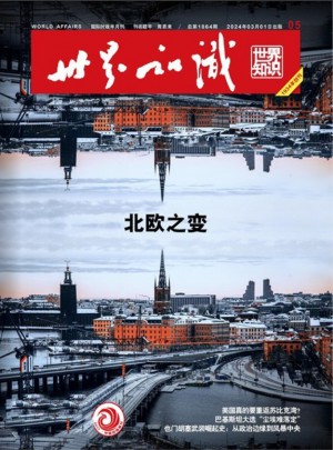 世界知識